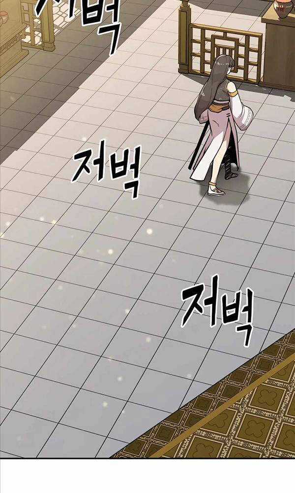 Hiệp Sĩ Xương Khô Chapter 4 trang 52