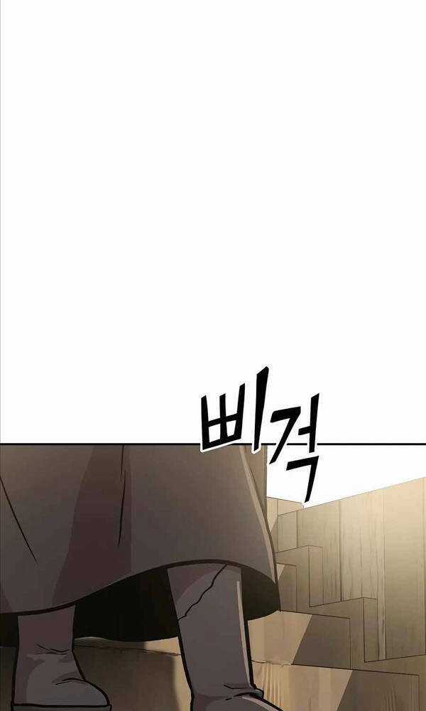 Hiệp Sĩ Xương Khô Chapter 4 trang 53