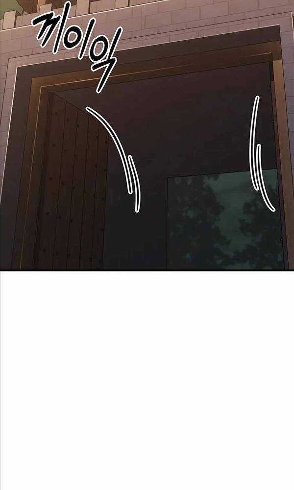 Hiệp Sĩ Xương Khô Chapter 5 trang 88