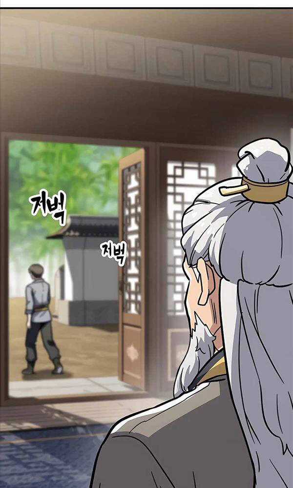 Hiệp Sĩ Xương Khô Chapter 6 trang 266