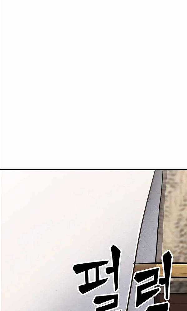 Hiệp Sĩ Xương Khô Chapter 6 trang 271