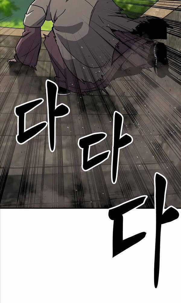 Hiệp Sĩ Xương Khô Chapter 6 trang 339