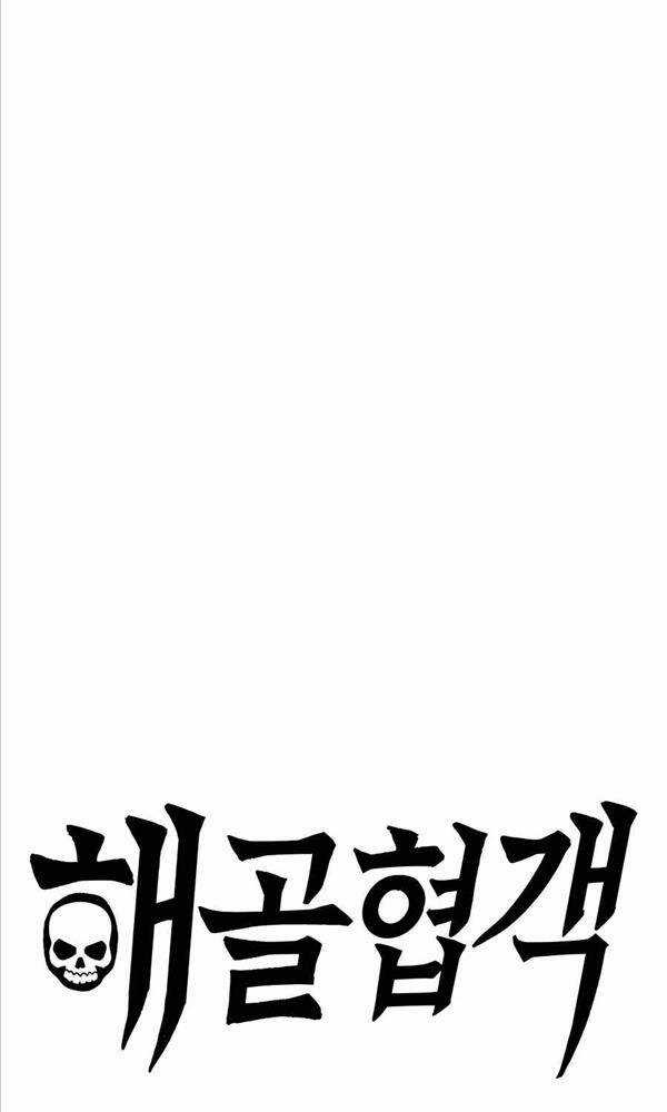 Hiệp Sĩ Xương Khô Chapter 6 trang 40