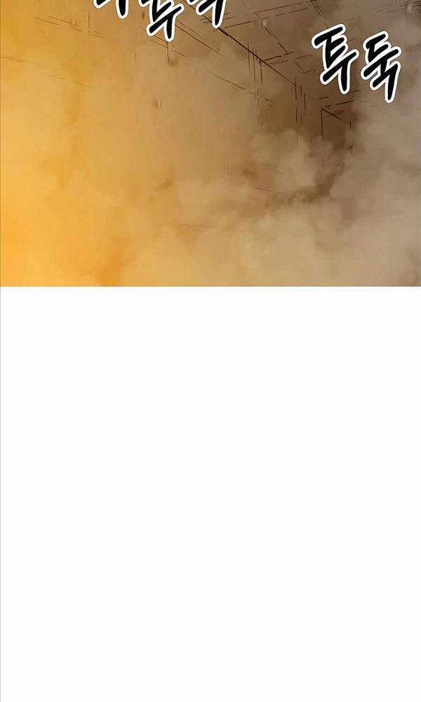 Hiệp Sĩ Xương Khô Chapter 6 trang 5