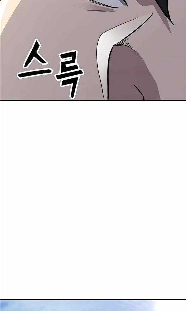 Hiệp Sĩ Xương Khô Chapter 6 trang 64