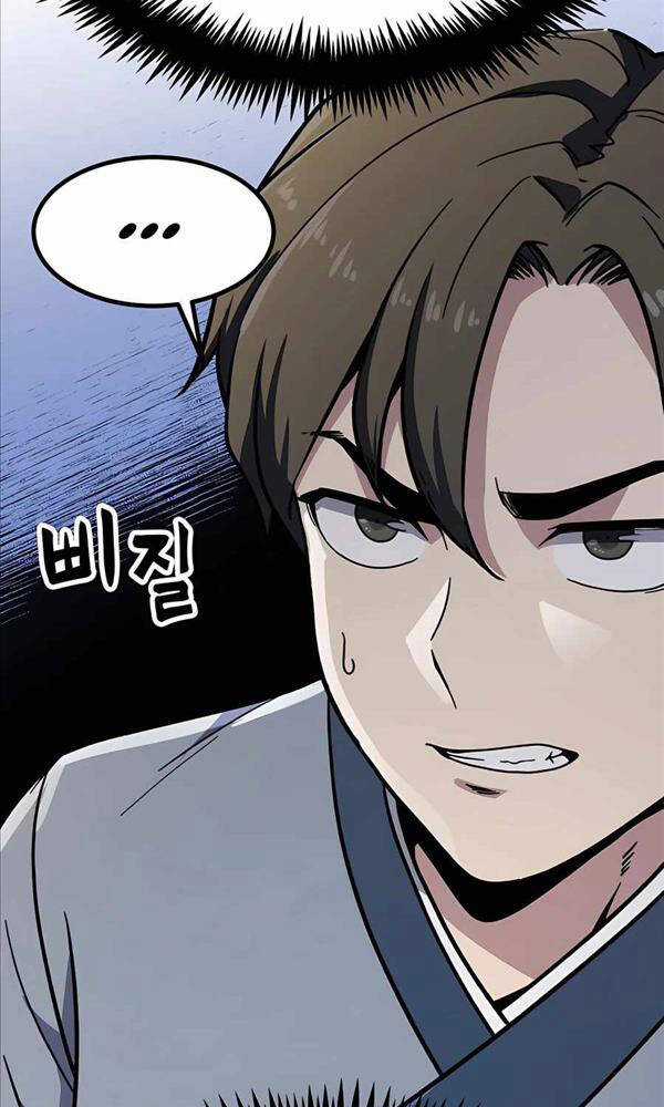 Hiệp Sĩ Xương Khô Chapter 6 trang 88