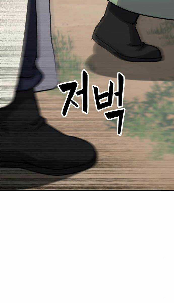 Hiệp Sĩ Xương Khô Chapter 7.5 trang 12