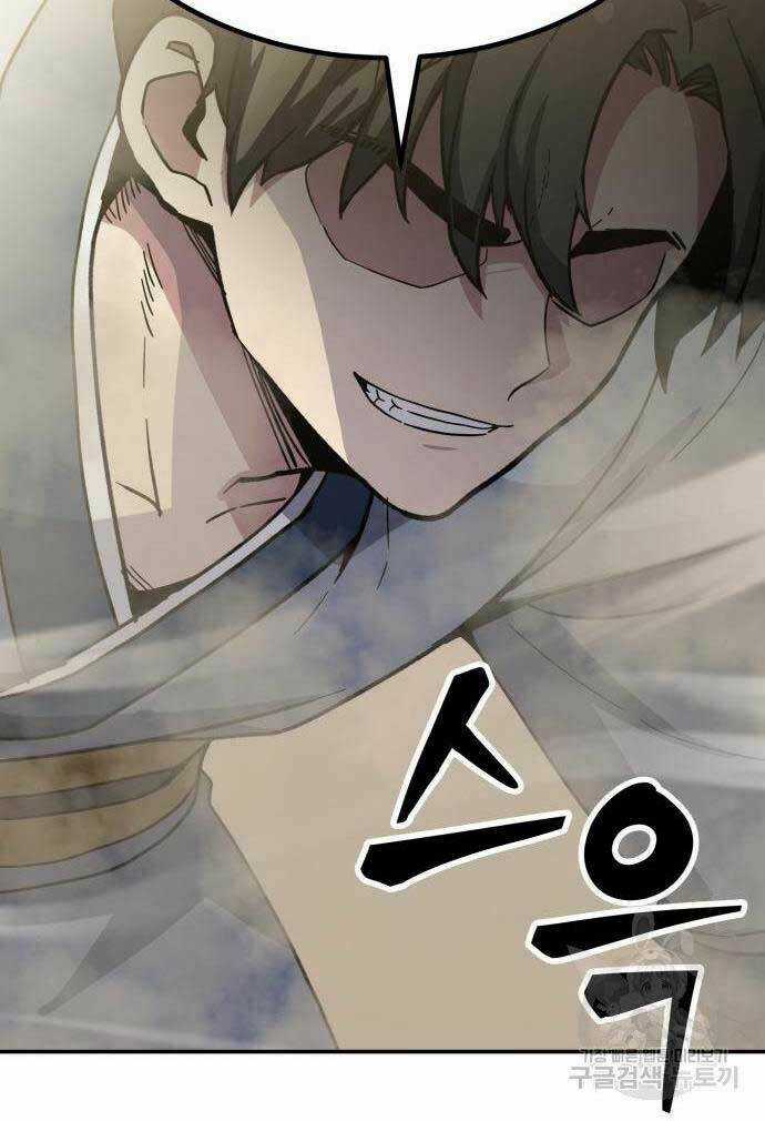 Hiệp Sĩ Xương Khô Chapter 7 trang 24