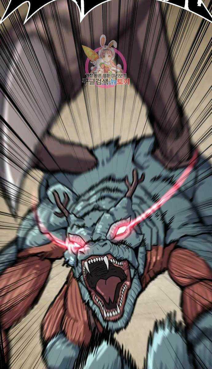 Hiệp Sĩ Xương Khô Chapter 7 trang 6