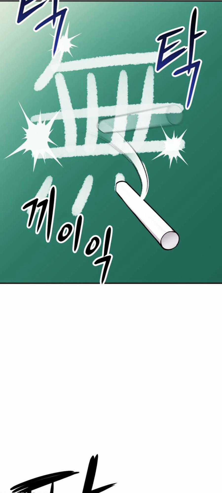 Hiệp Sĩ Xương Khô Chapter 8 trang 105