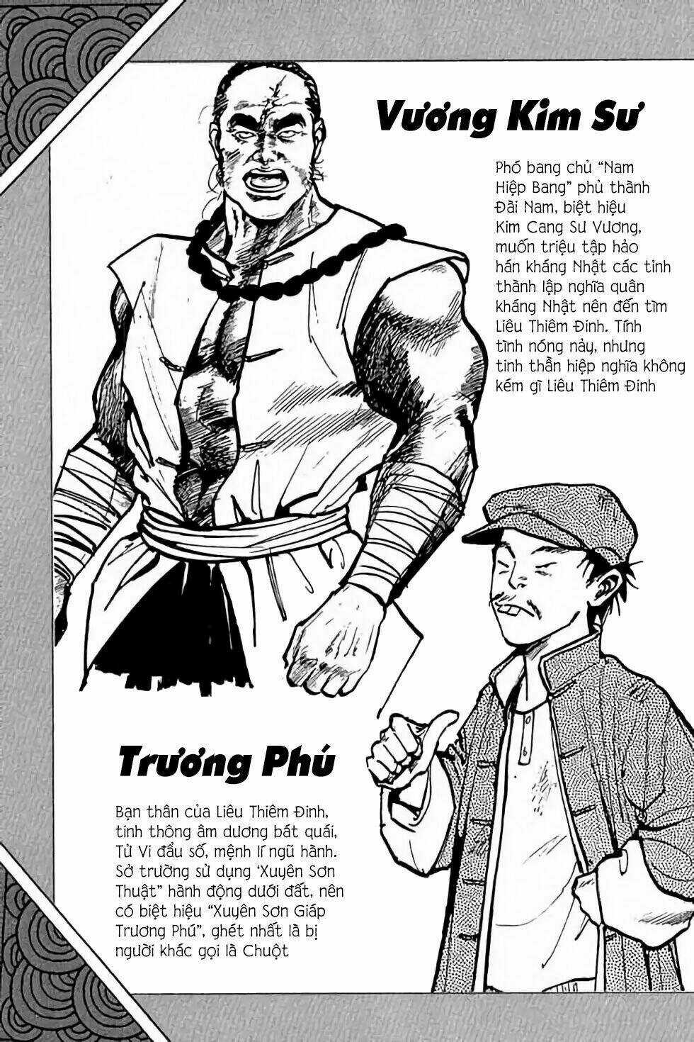 Hiệp Vương Liêu Thiêm Đinh Chapter 1 trang 2