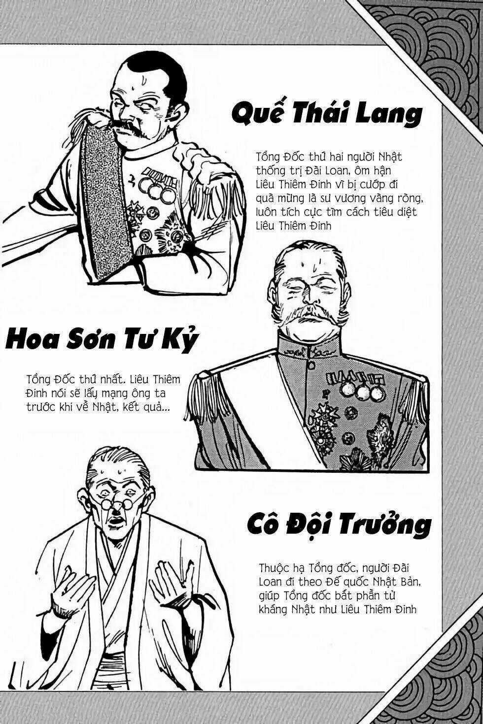 Hiệp Vương Liêu Thiêm Đinh Chapter 1 trang 3