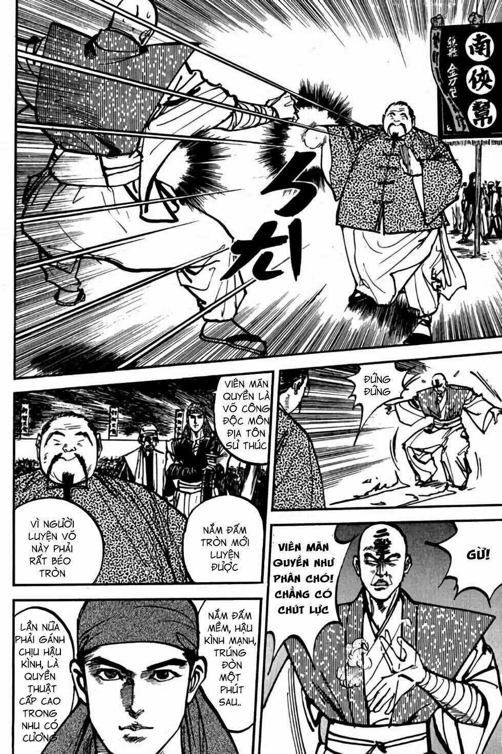 Hiệp Vương Liêu Thiêm Đinh Chapter 18 trang 13