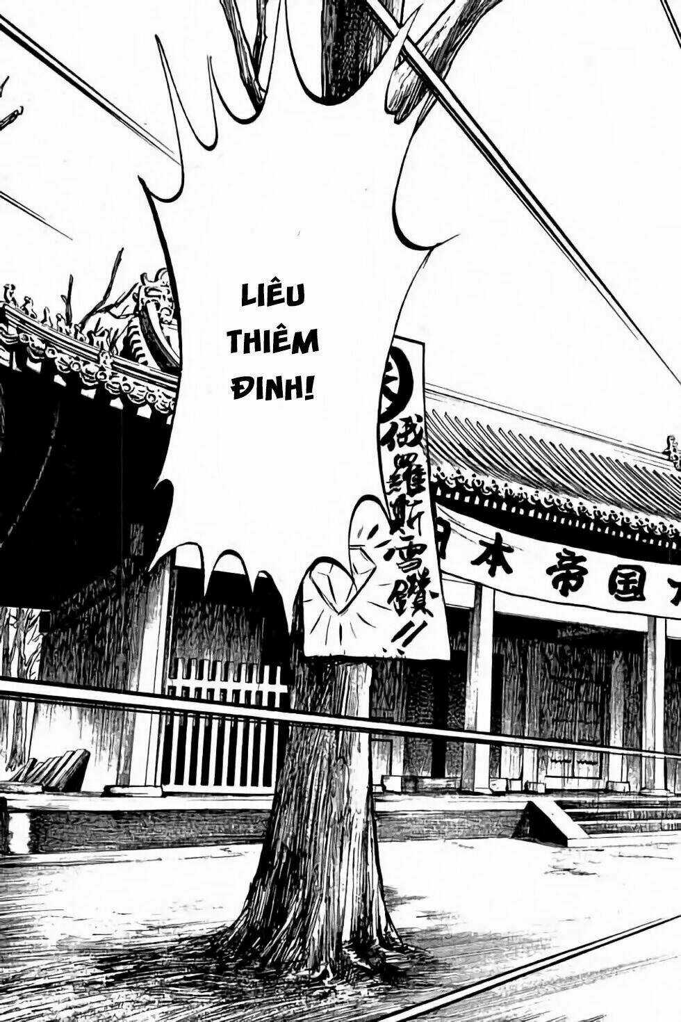 Hiệp Vương Liêu Thiêm Đinh Chapter 4 trang 16