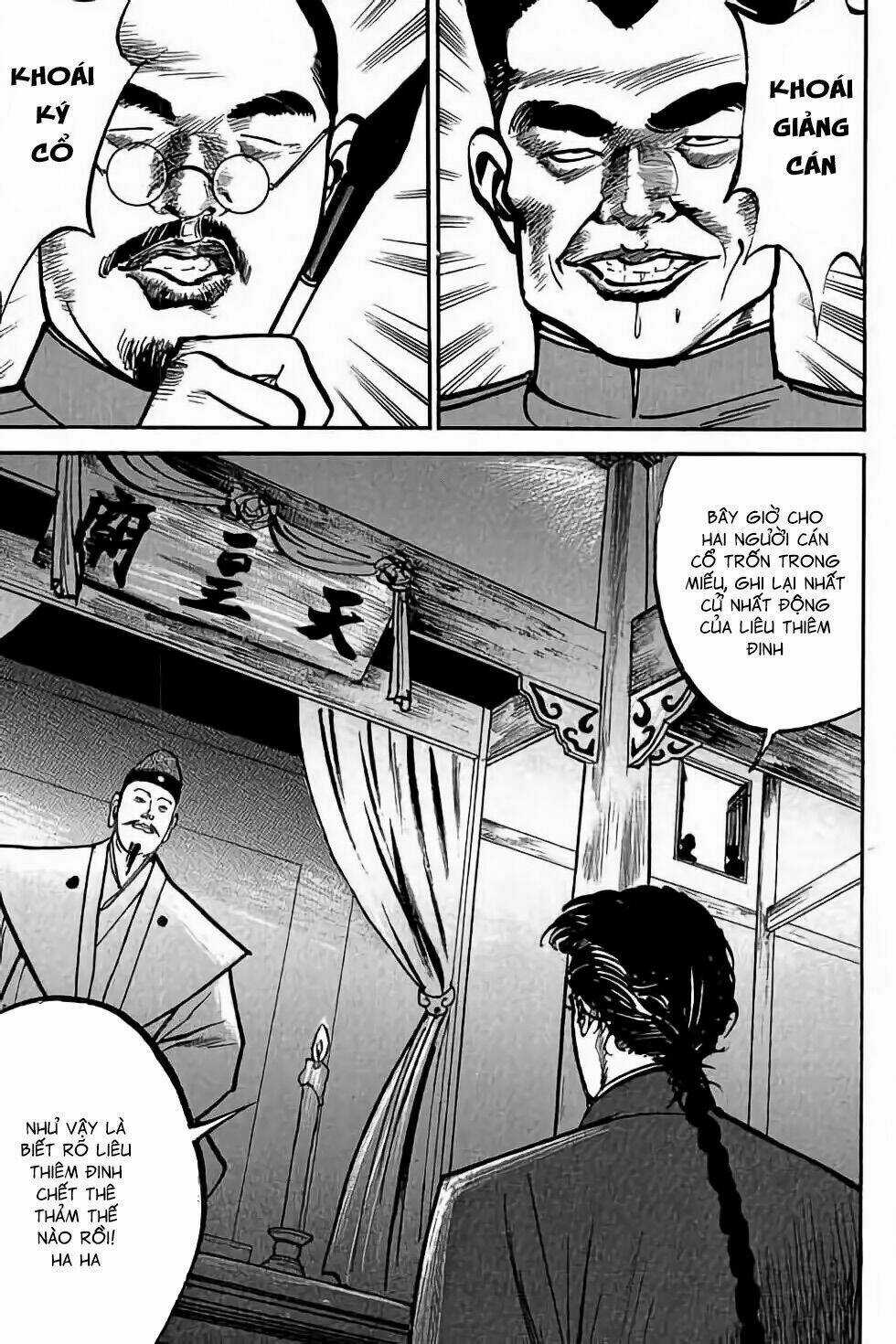 Hiệp Vương Liêu Thiêm Đinh Chapter 5 trang 3