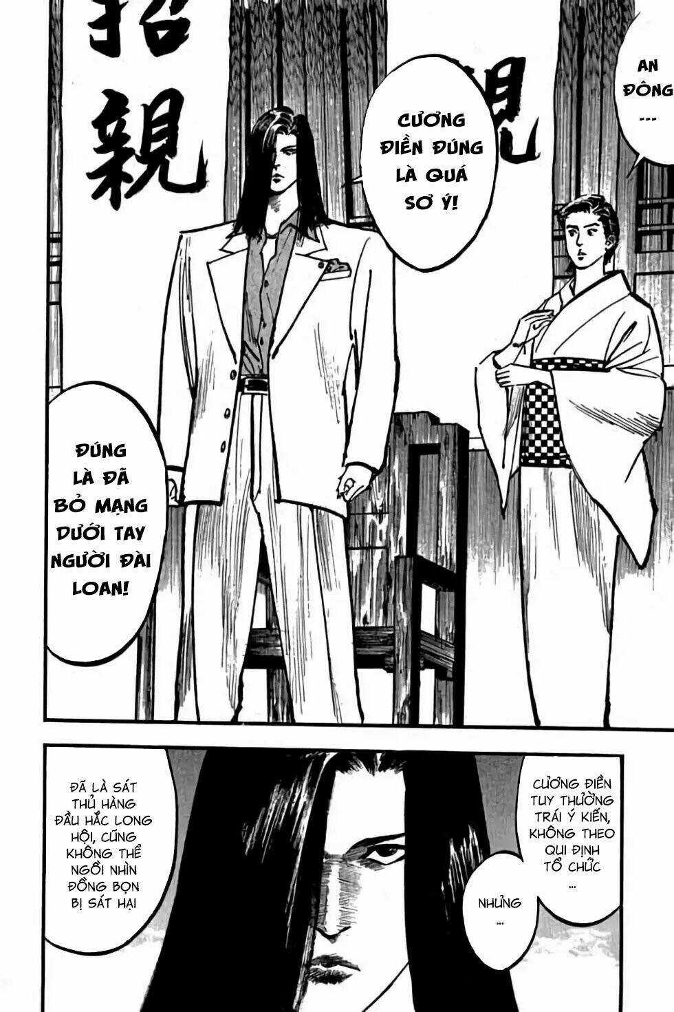 Hiệp Vương Liêu Thiêm Đinh Chapter 58 trang 8