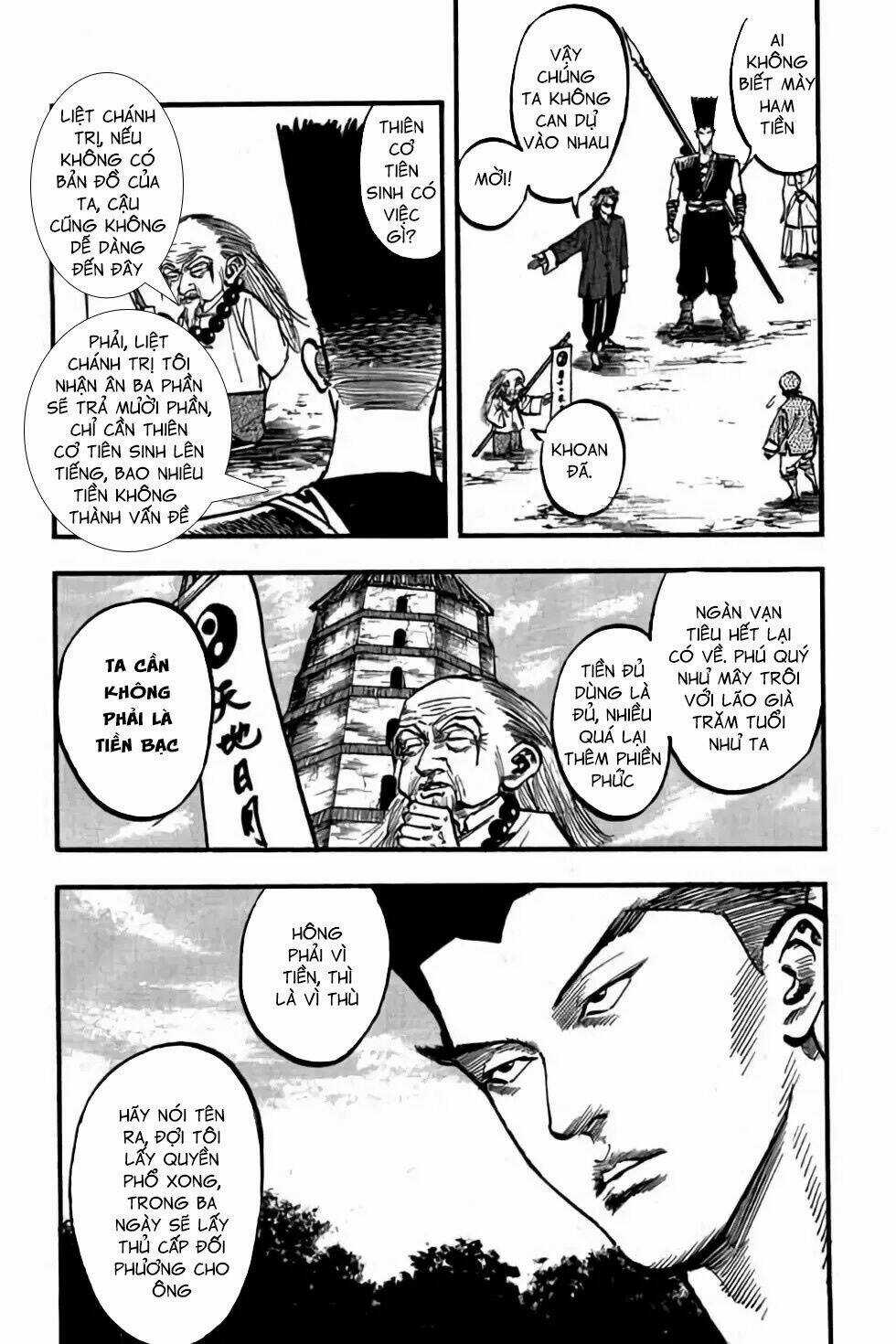 Hiệp Vương Liêu Thiêm Đinh Chapter 73 trang 7