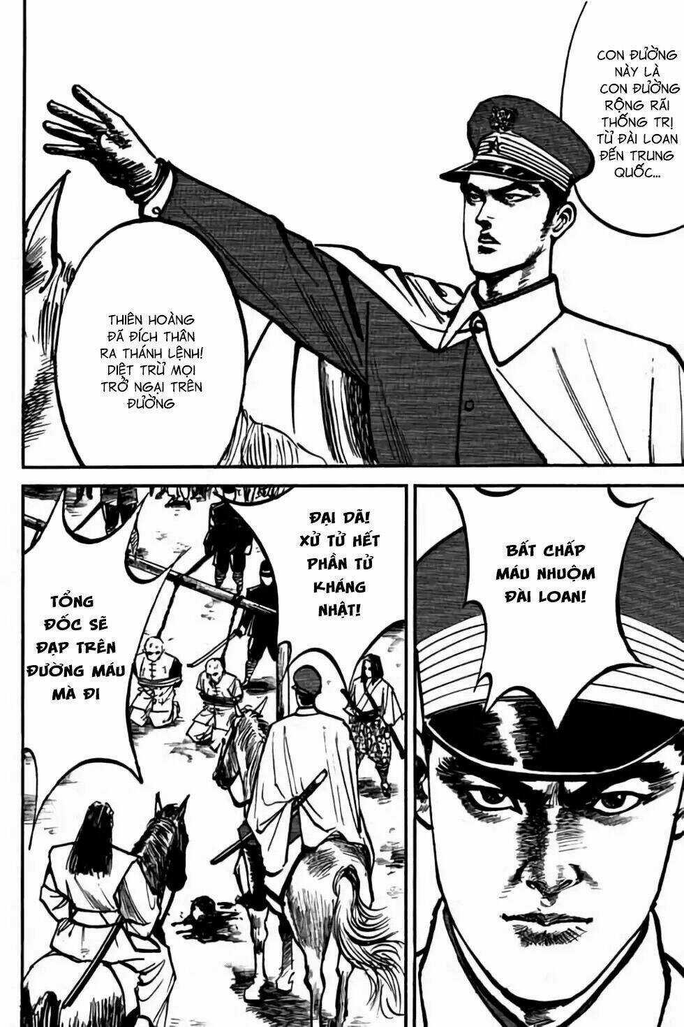 Hiệp Vương Liêu Thiêm Đinh Chapter 9 trang 16