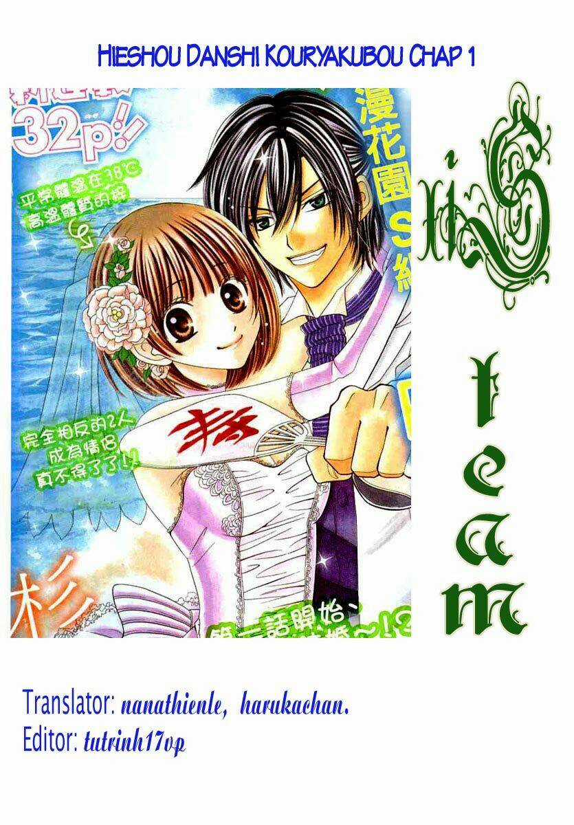 Hieshou Danshi Kouryakubou Chapter 1 trang 2