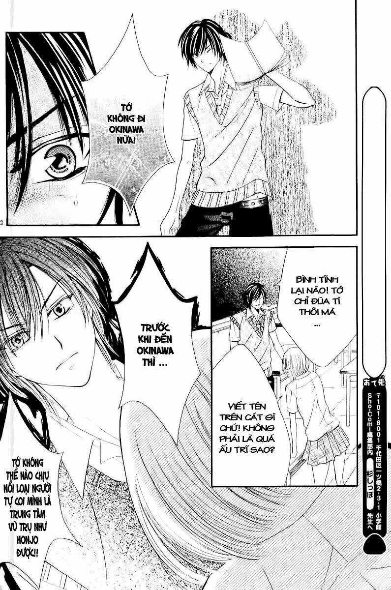 Hieshou Danshi Kouryakubou Chapter 1 trang 23