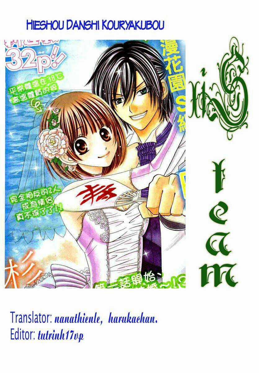 Hieshou Danshi Kouryakubou Chapter 3 trang 3