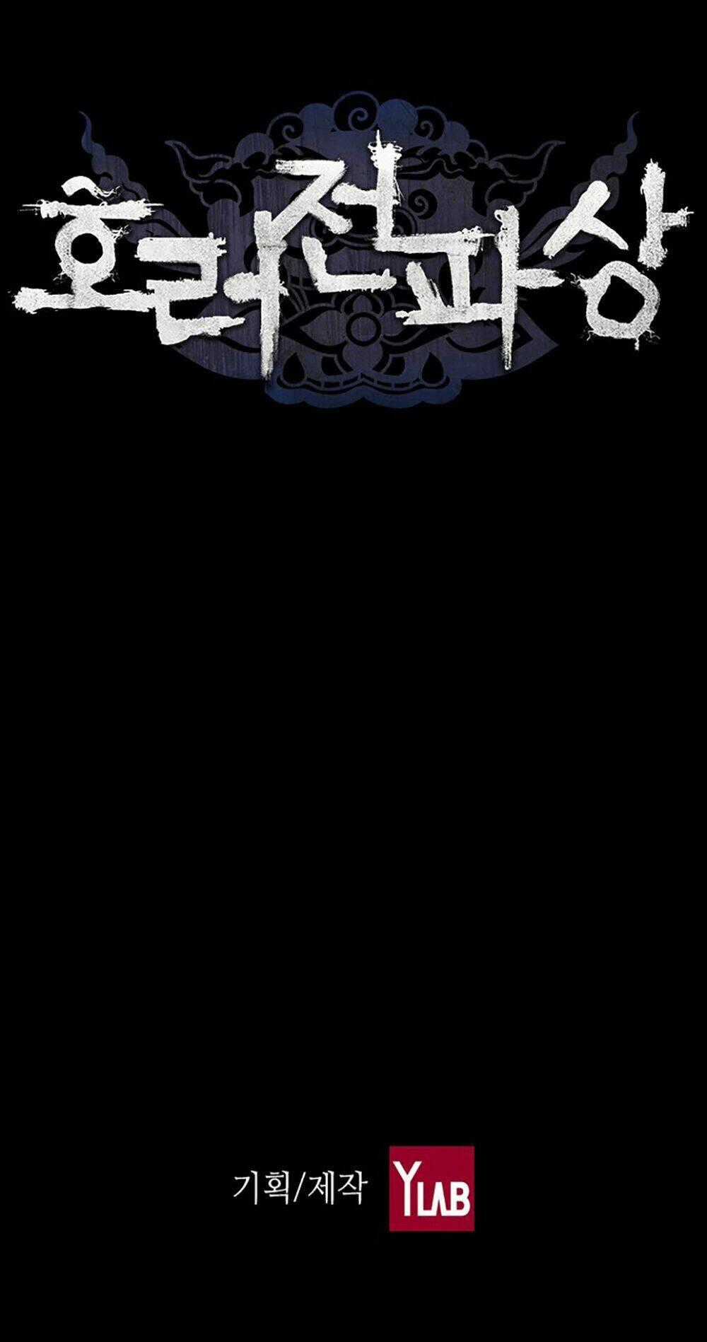 Hiệu Điện Hãi Hùng Chapter 0 trang 20