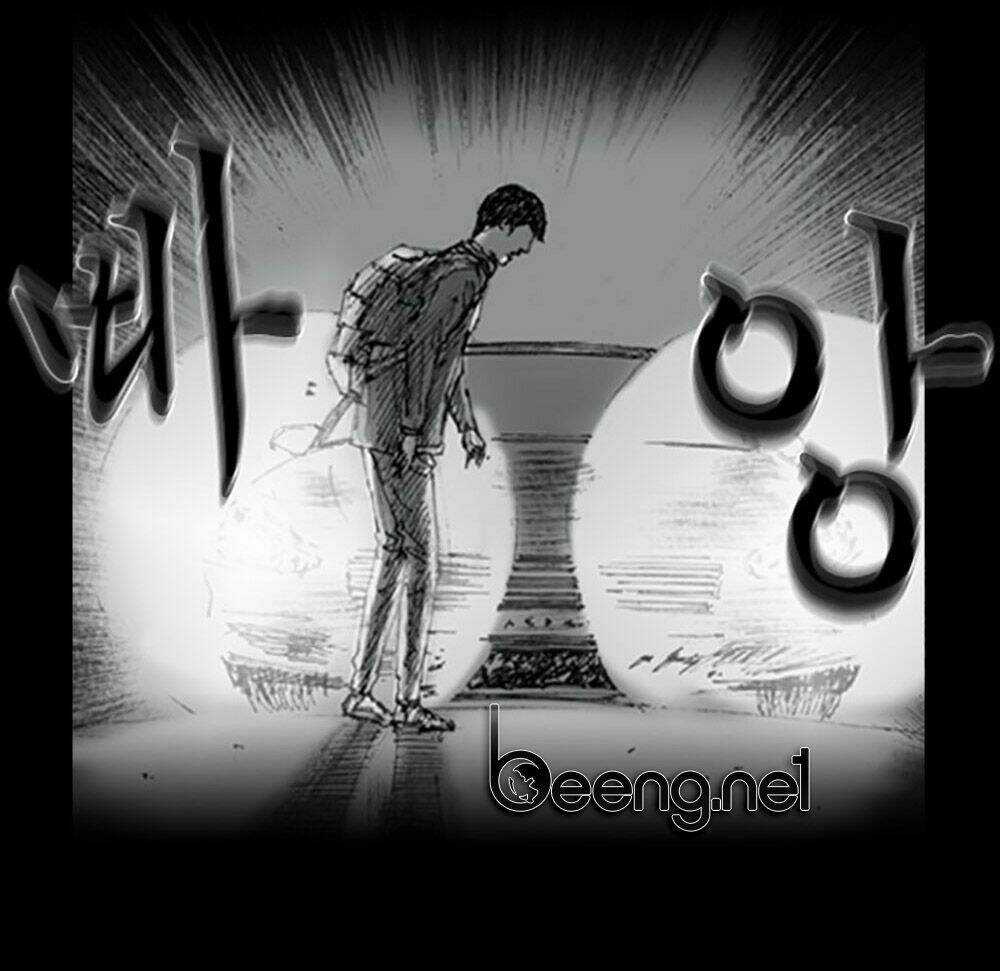 Hiệu Điện Hãi Hùng Chapter 1 trang 24