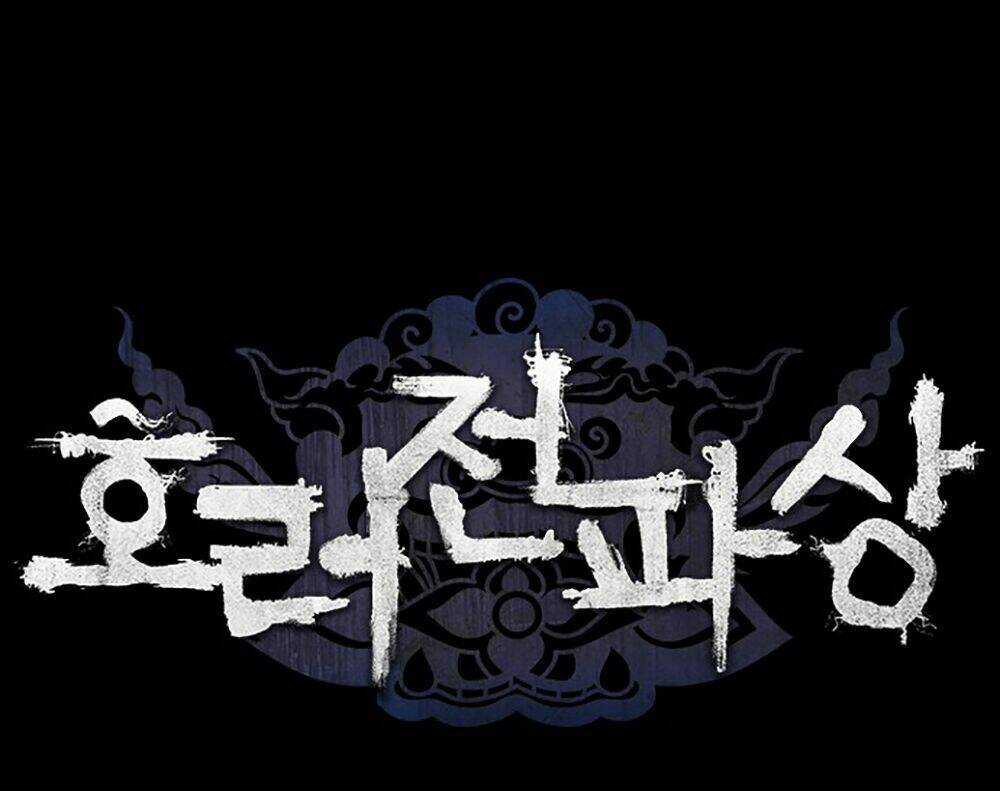 Hiệu Điện Hãi Hùng Chapter 2 trang 14