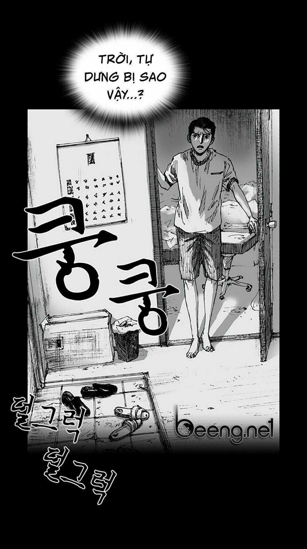 Hiệu Điện Hãi Hùng Chapter 2 trang 17