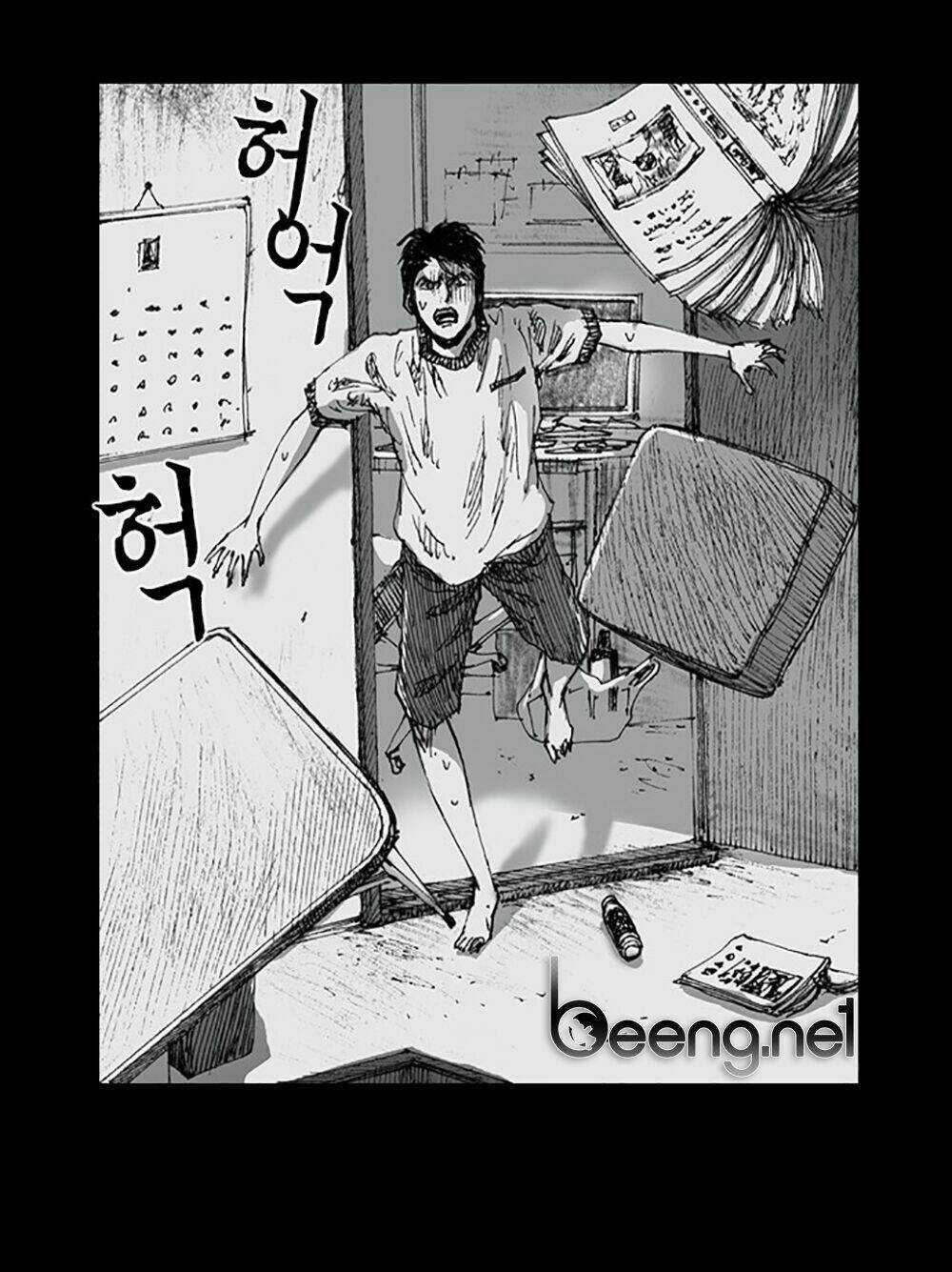 Hiệu Điện Hãi Hùng Chapter 2 trang 50