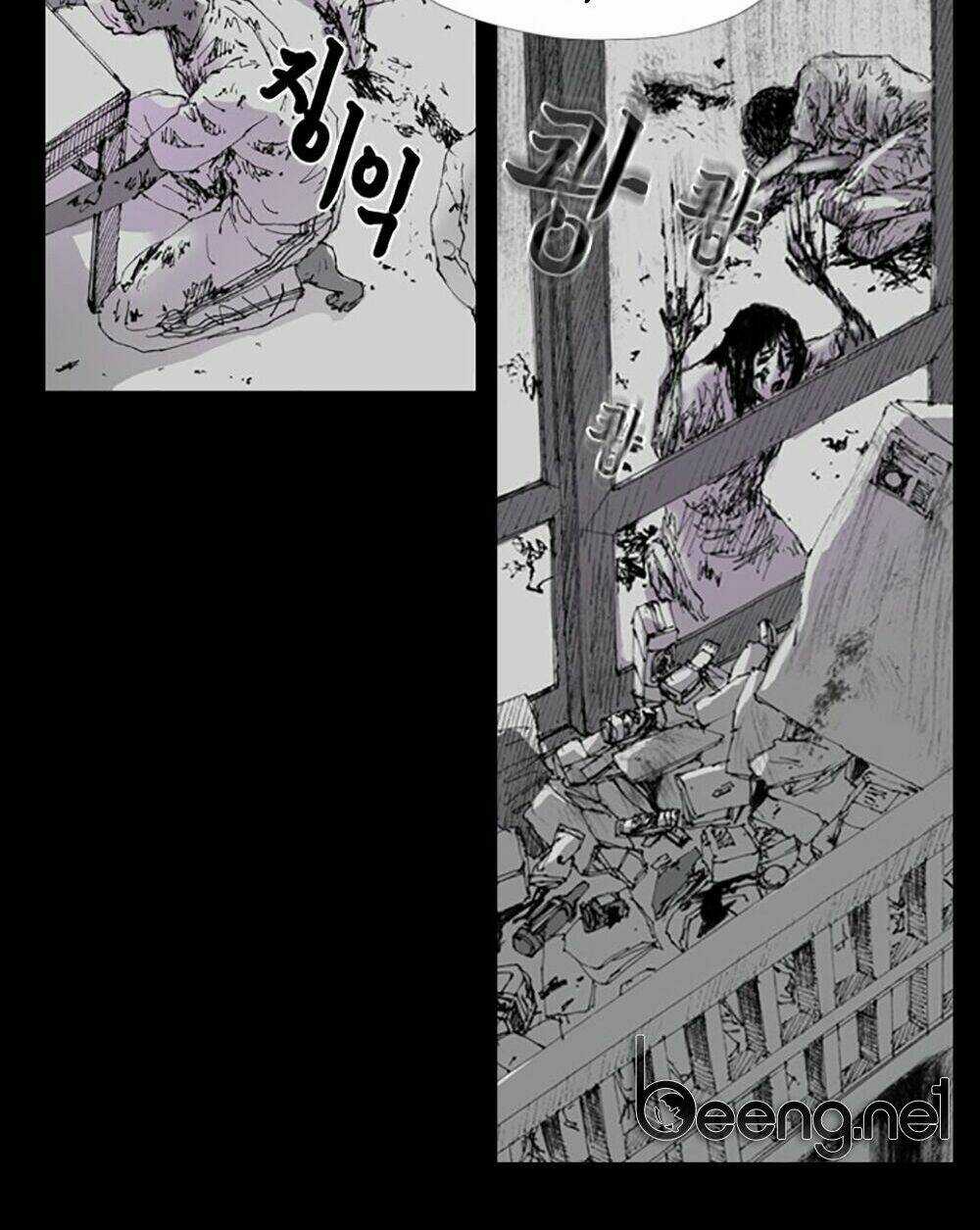 Hiệu Điện Hãi Hùng Chapter 2 trang 76