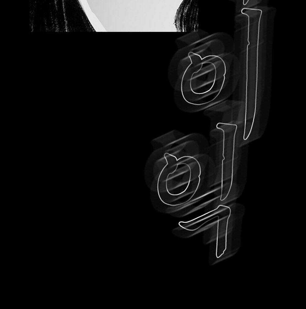 Hiệu Điện Hãi Hùng Chapter 3 trang 104