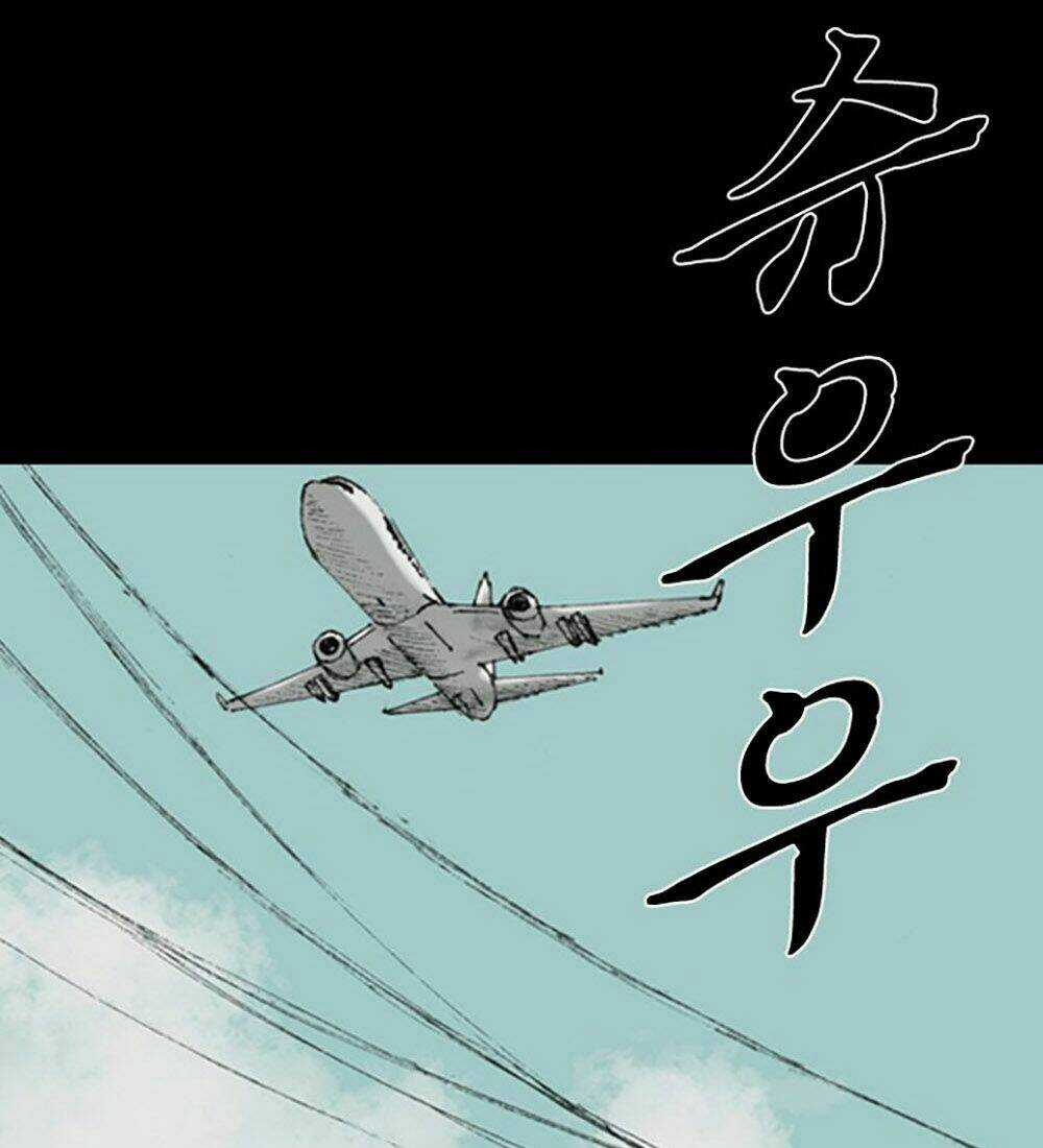 Hiệu Điện Hãi Hùng Chapter 3 trang 12