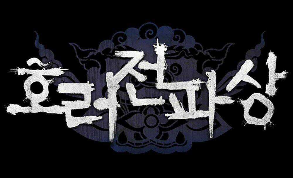 Hiệu Điện Hãi Hùng Chapter 3 trang 14