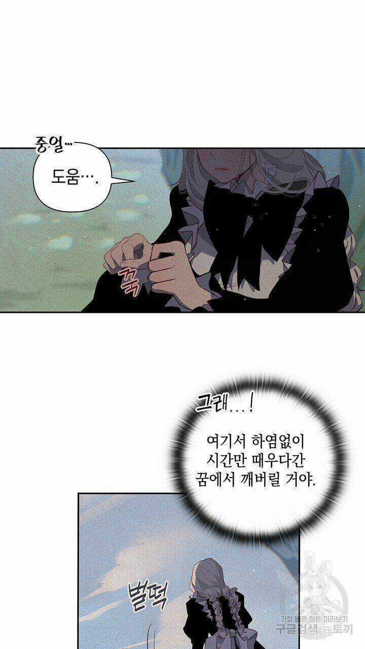 Hiệu Ứng Stigma Chapter 11.1 trang 25