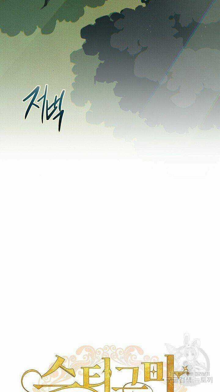 Hiệu Ứng Stigma Chapter 11.1 trang 9