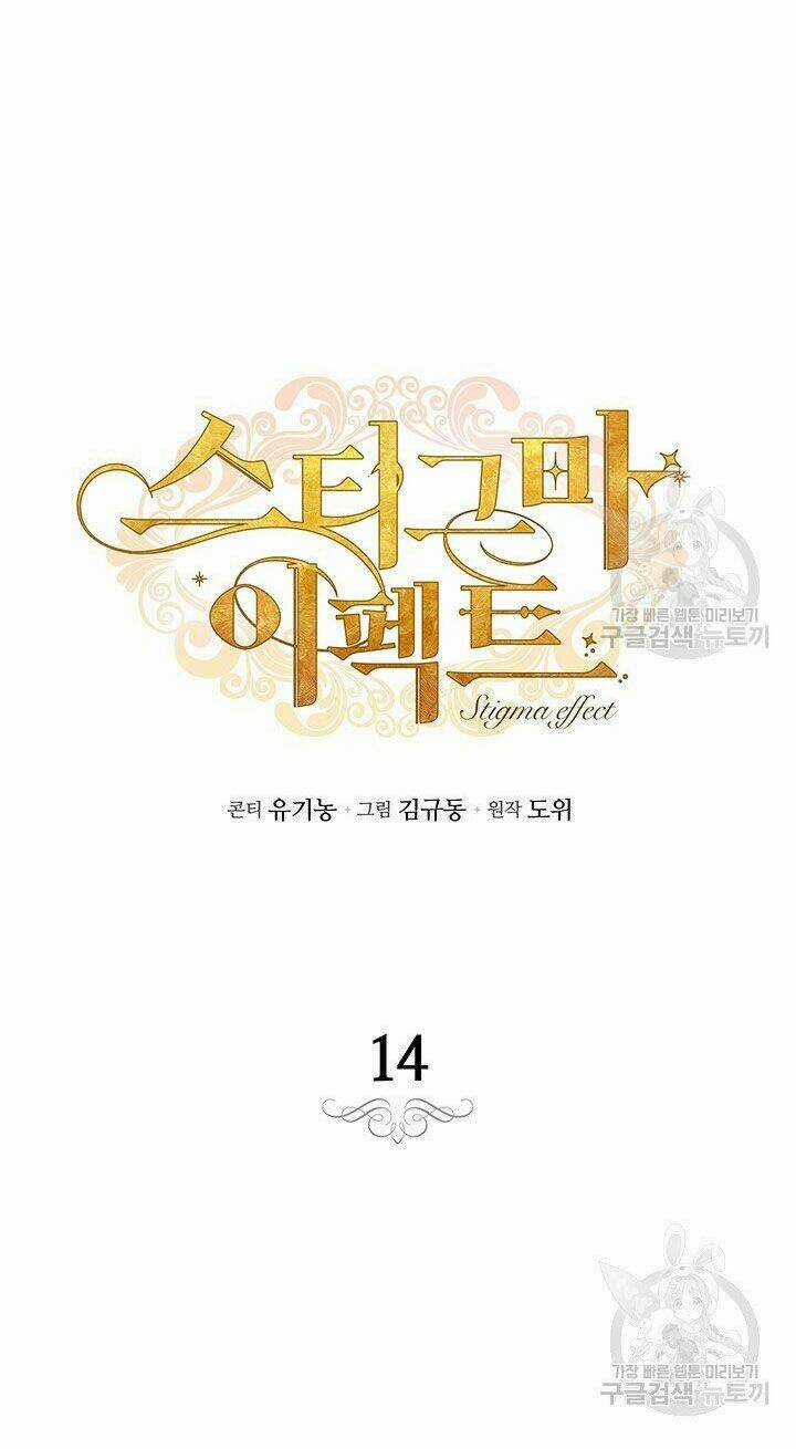 Hiệu Ứng Stigma Chapter 14.1 trang 9