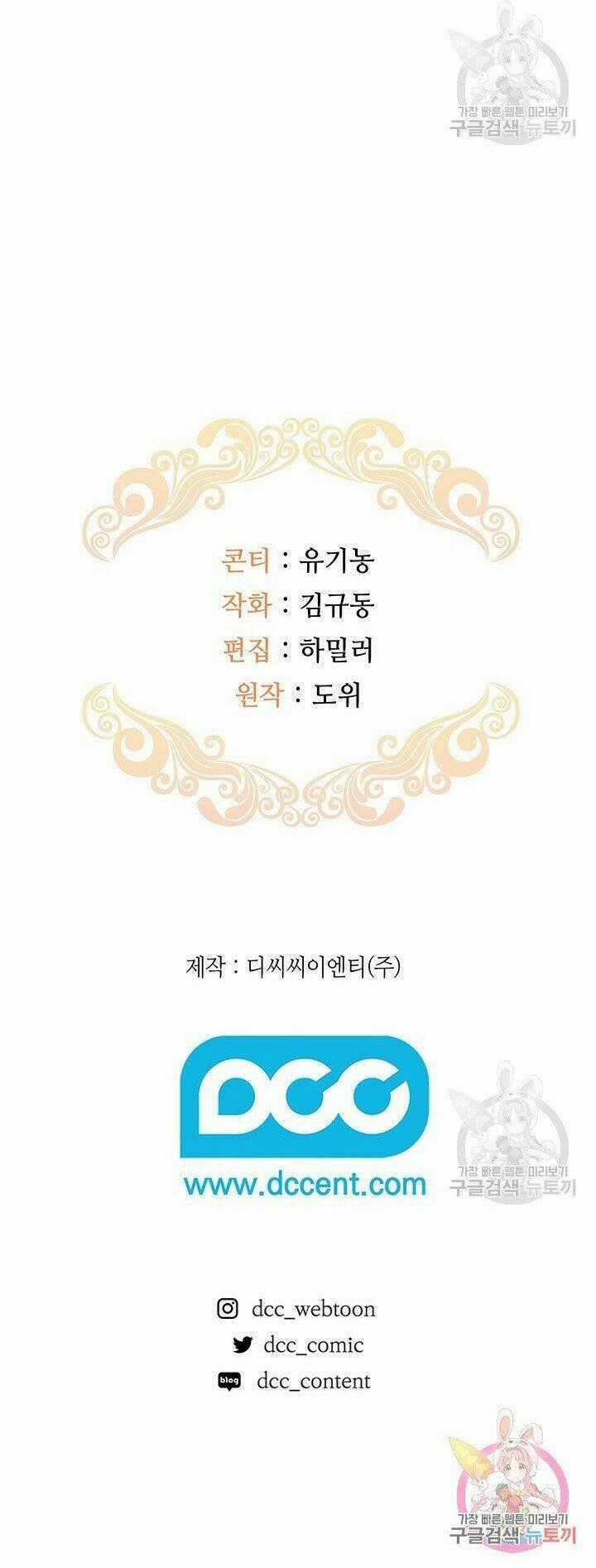 Hiệu Ứng Stigma Chapter 14.2 trang 37