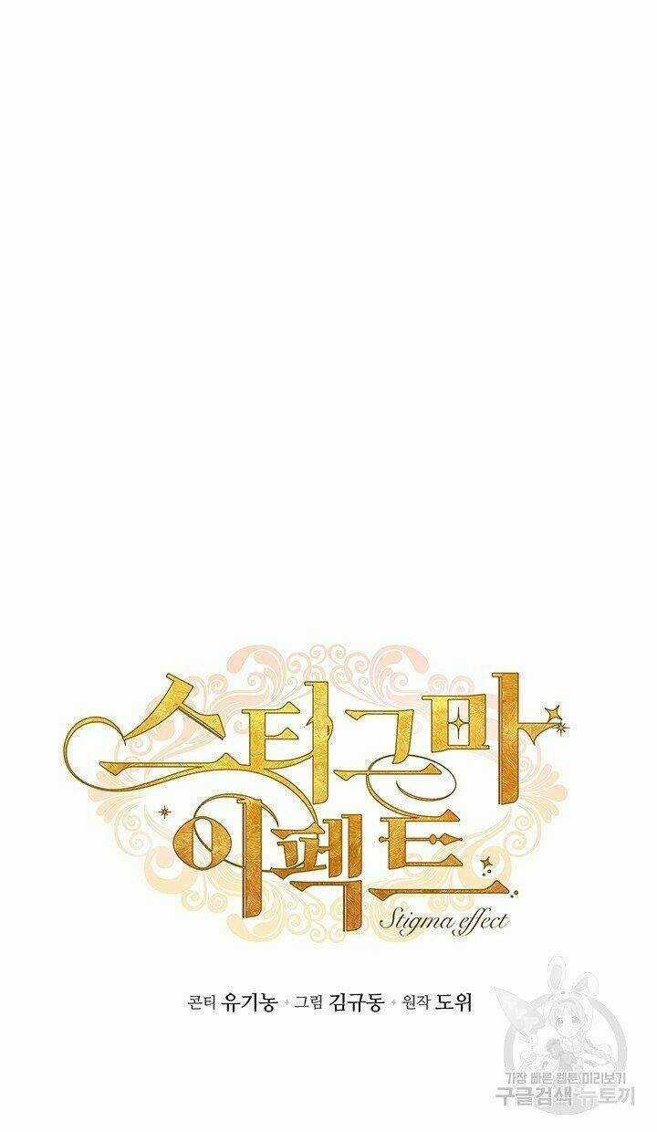Hiệu Ứng Stigma Chapter 15.1 trang 4