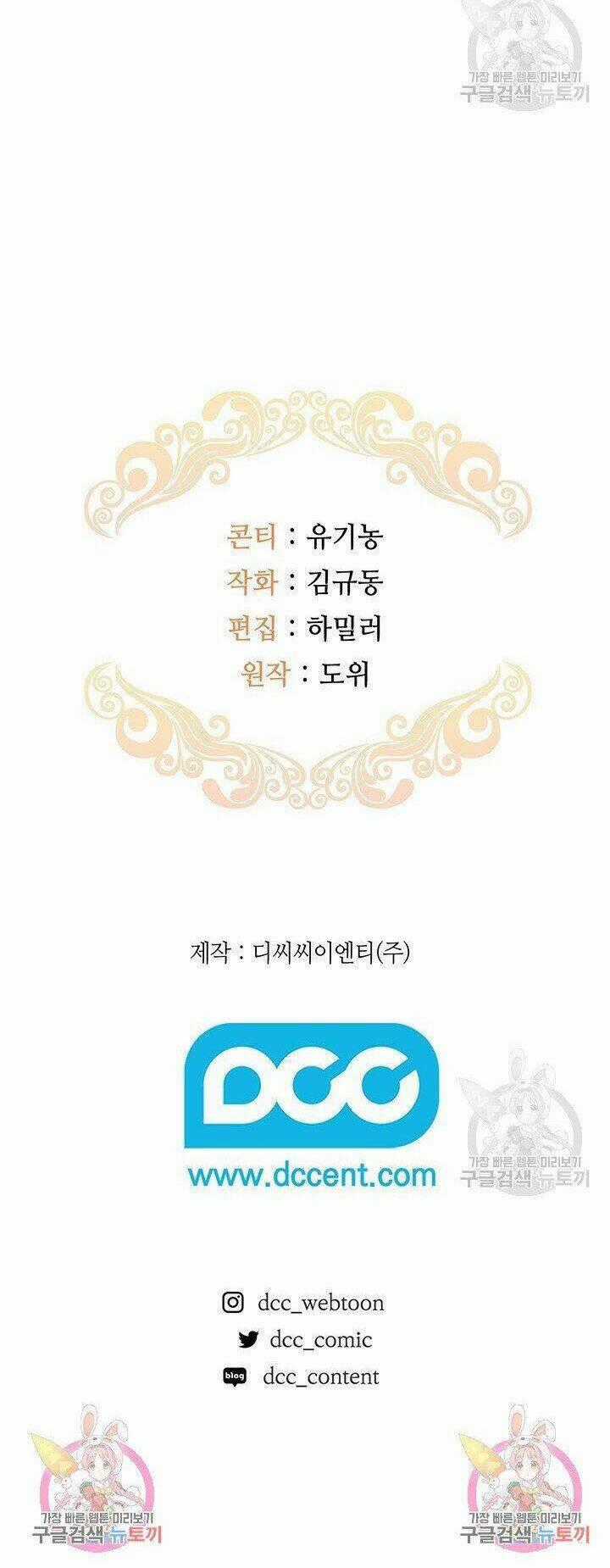 Hiệu Ứng Stigma Chapter 18.2 trang 22