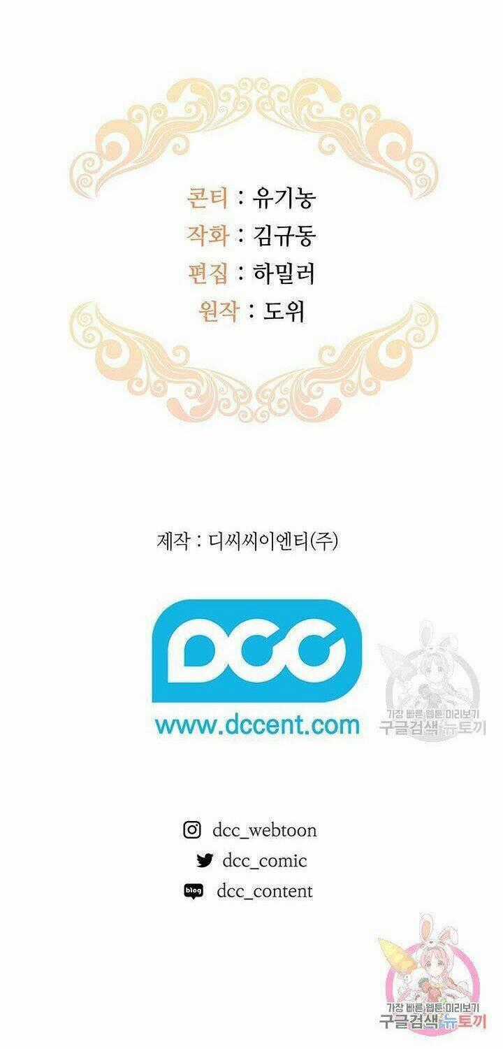 Hiệu Ứng Stigma Chapter 19.2 trang 22