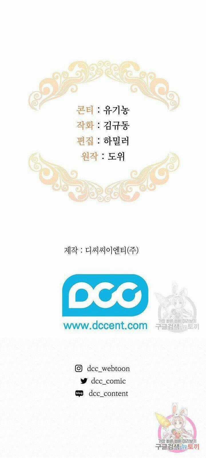 Hiệu Ứng Stigma Chapter 20.2 trang 19