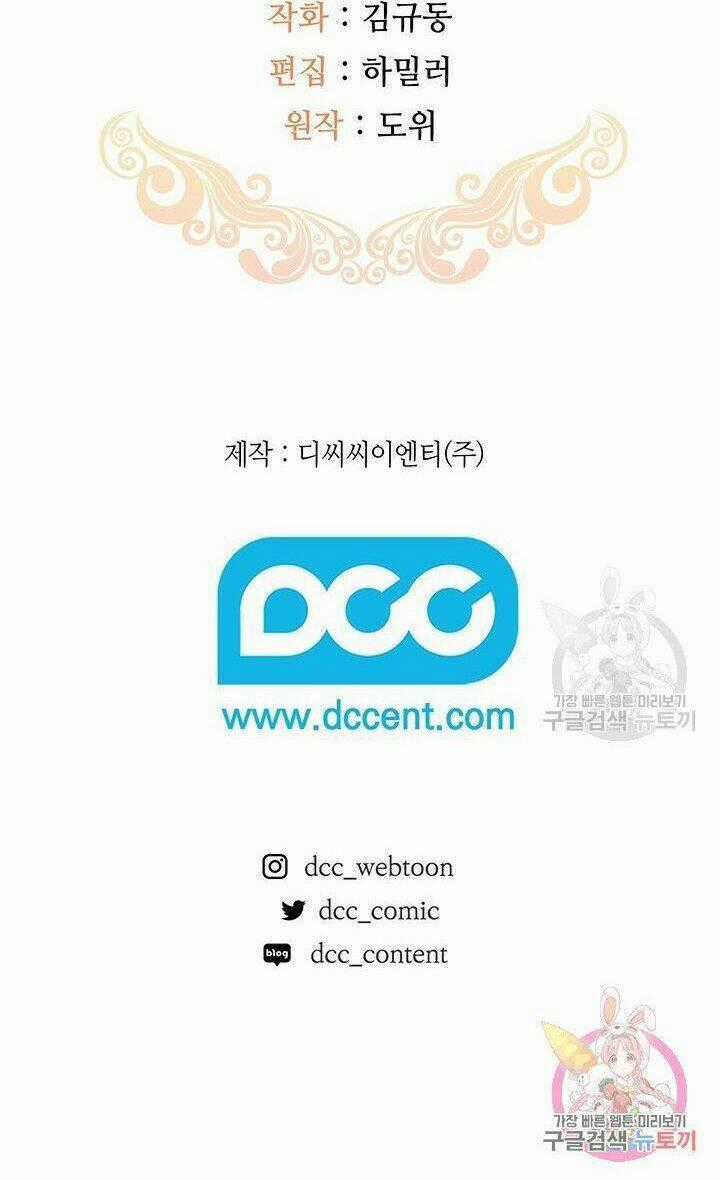 Hiệu Ứng Stigma Chapter 23.2 trang 24