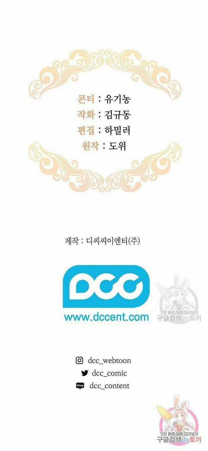 Hiệu Ứng Stigma Chapter 25.2 trang 26