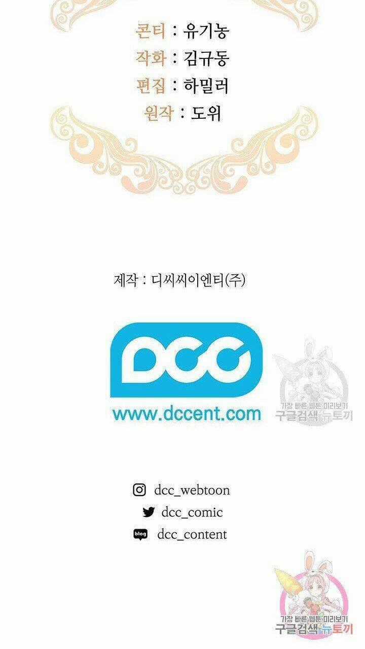 Hiệu Ứng Stigma Chapter 27.2 trang 24