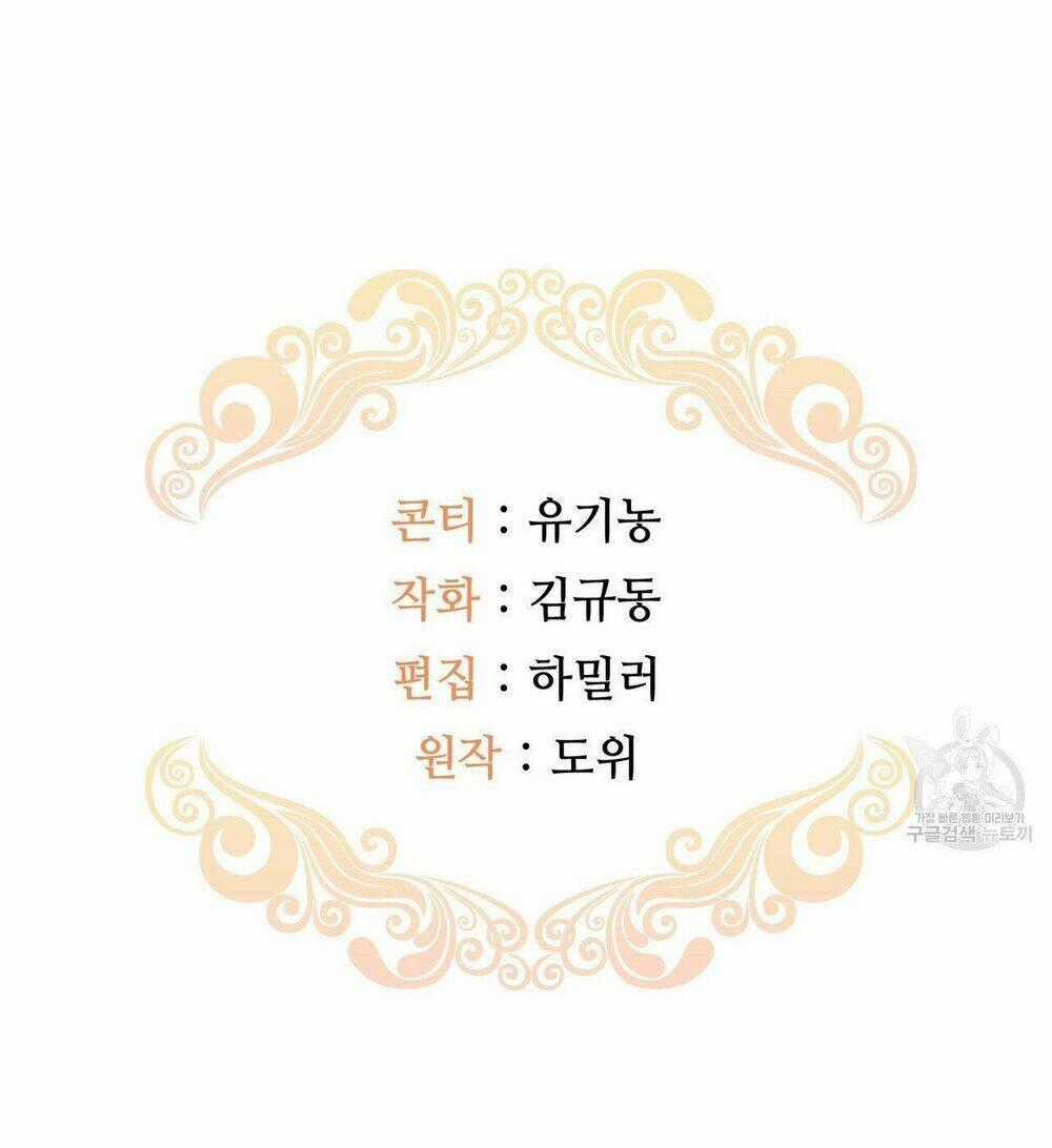 Hiệu Ứng Stigma Chapter 29.2 trang 20