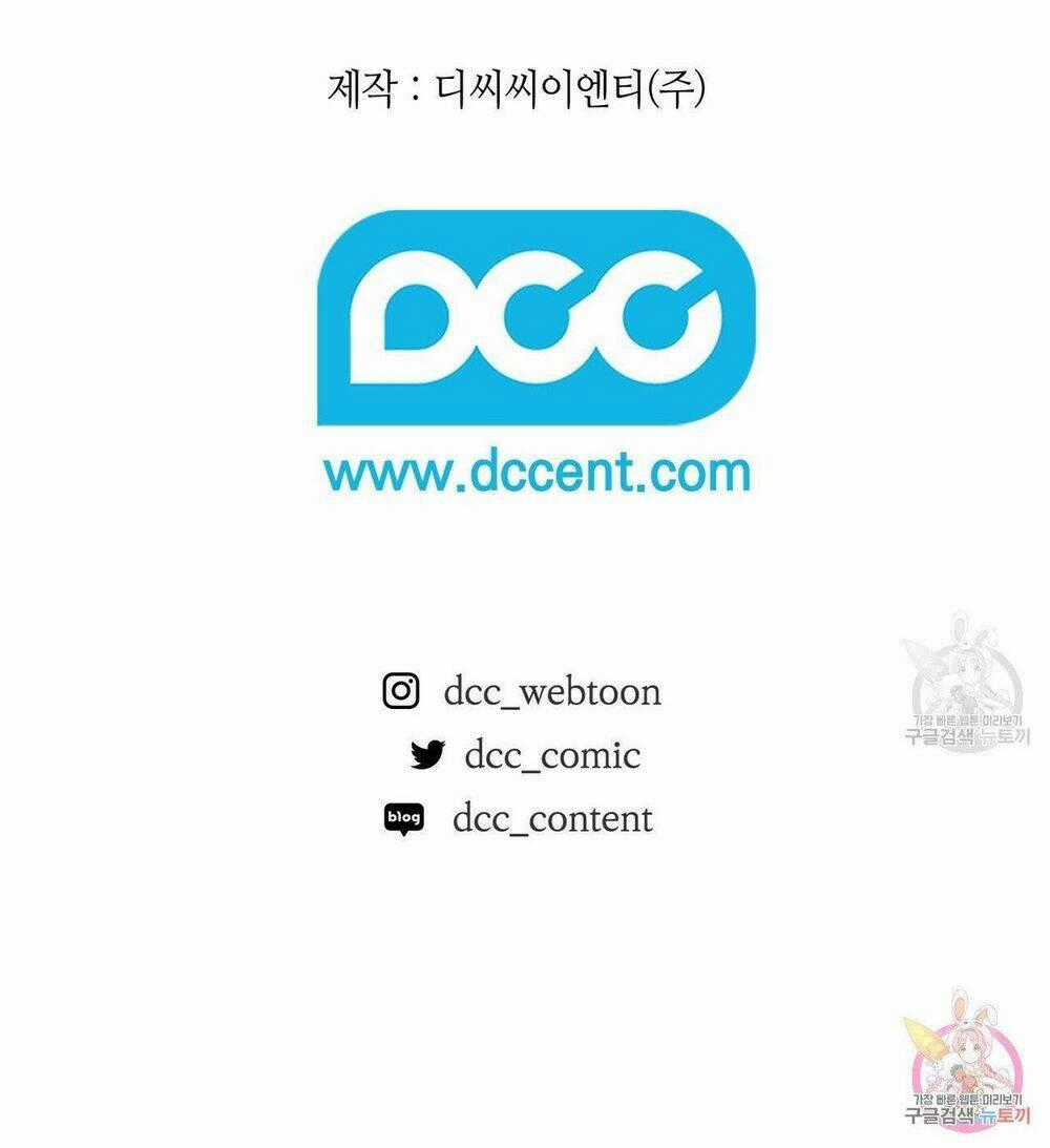 Hiệu Ứng Stigma Chapter 29.2 trang 21