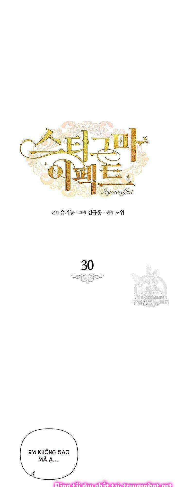 Hiệu Ứng Stigma Chapter 30.1 trang 6