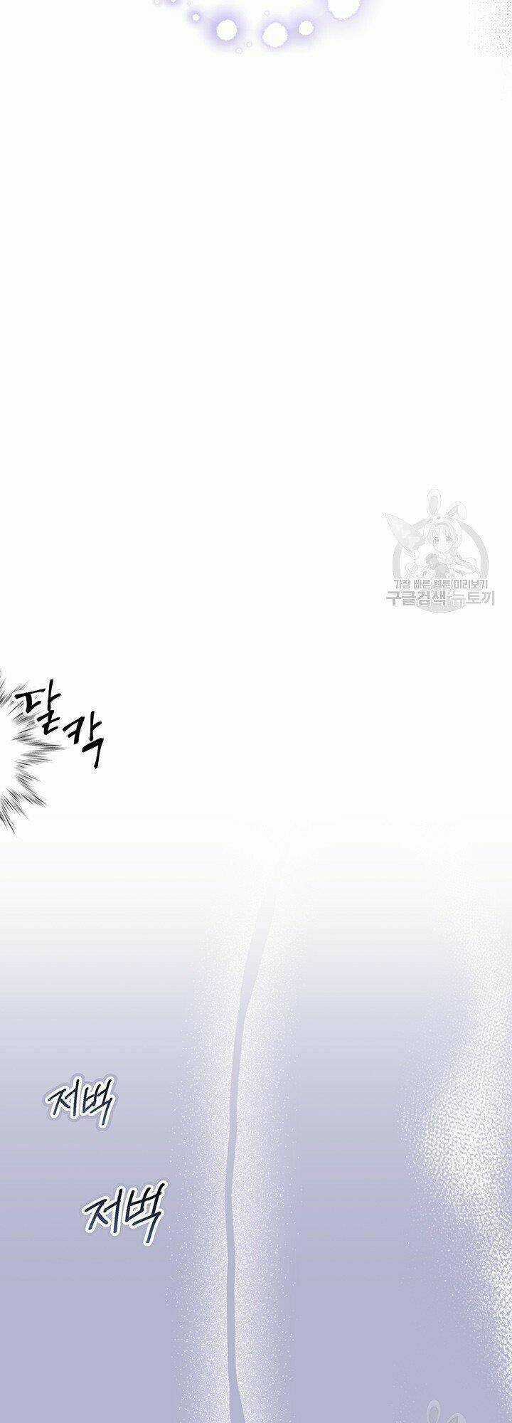 Hiệu Ứng Stigma Chapter 33.2 trang 18