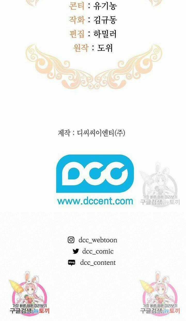 Hiệu Ứng Stigma Chapter 33.2 trang 27